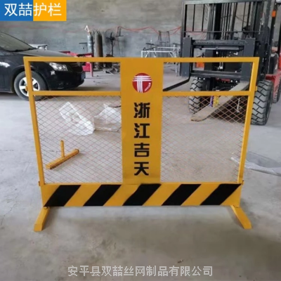 筑造安全防線 移動施工圍欄與臨邊防護設(shè)施在建筑工地中的關(guān)鍵作用