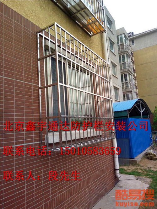 北京房山良鄉(xiāng)防護(hù)欄與斷橋鋁門(mén)窗安裝 安全與美學(xué)的完美平衡