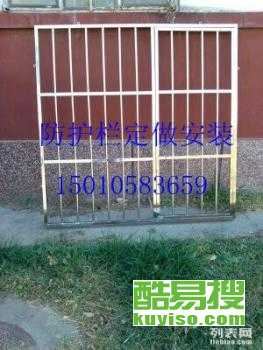 北京北太平莊酷易搜防護(hù)欄 安全與美觀的雙重保障